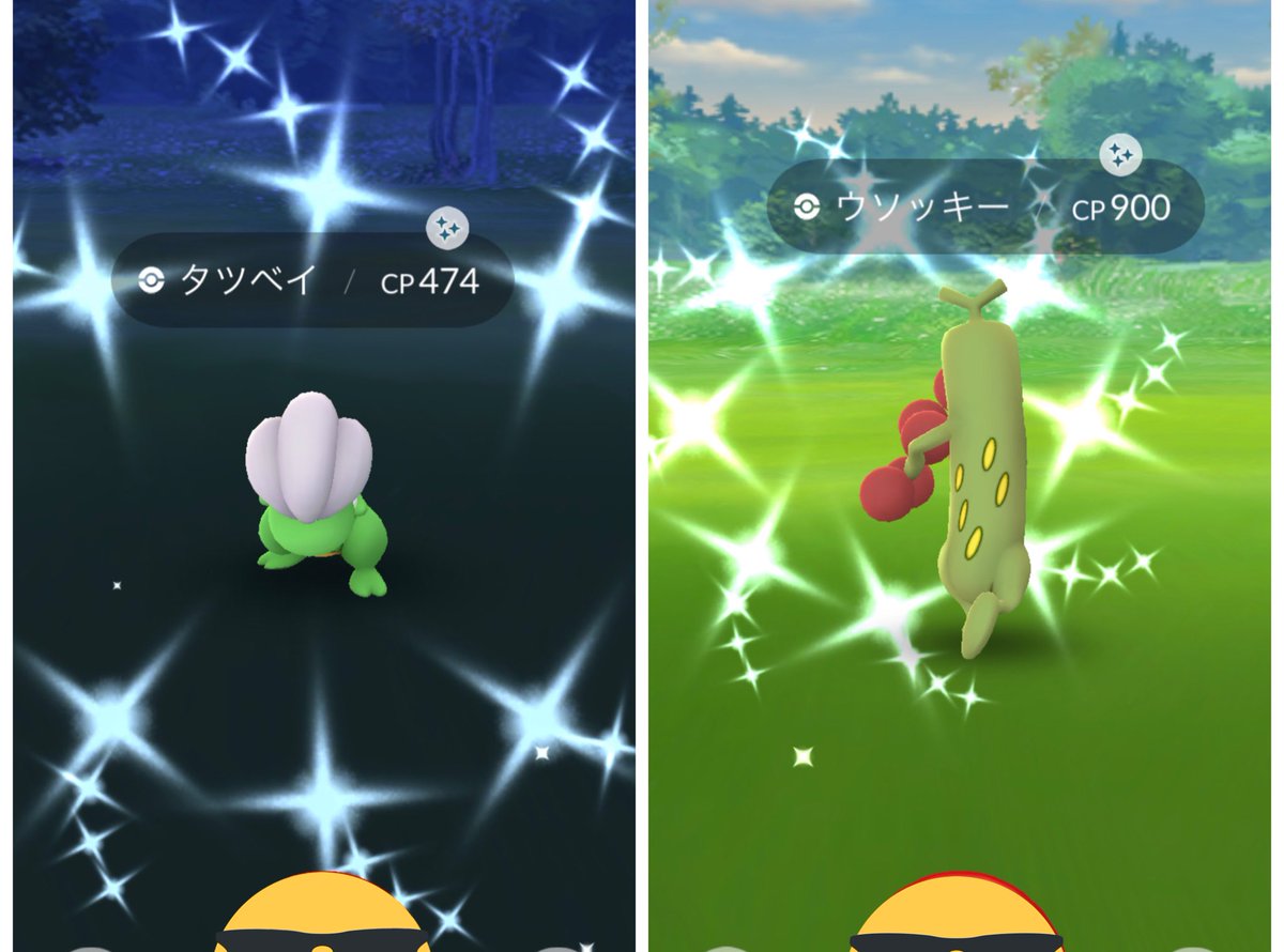 ポケモンgo タツベイの色違い 入手方法と実装状況 攻略大百科 ポケモンgo タツベイの色違い 入手方法と実装状況 攻略大百科