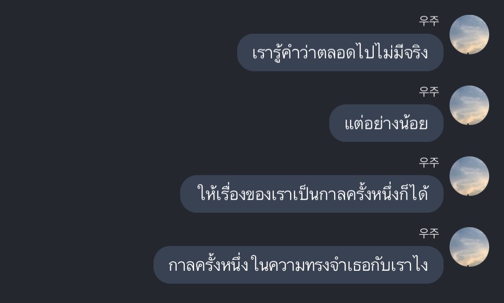 กาลครั้งหนึ่ง