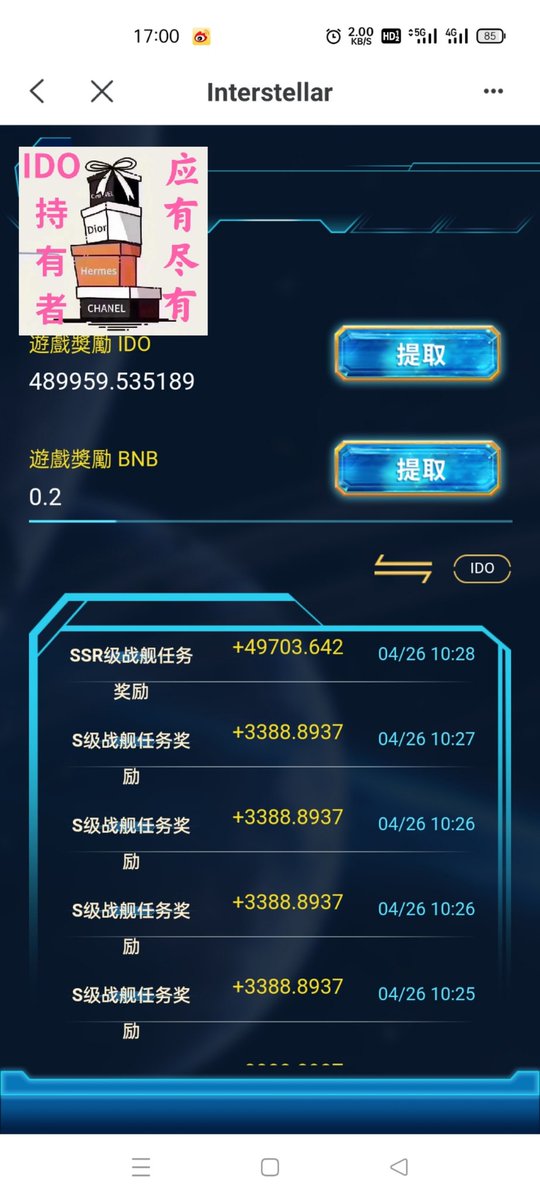 liudepingw's tweet photo. @cz_binance ido https://t.co/DJTcbmkY33