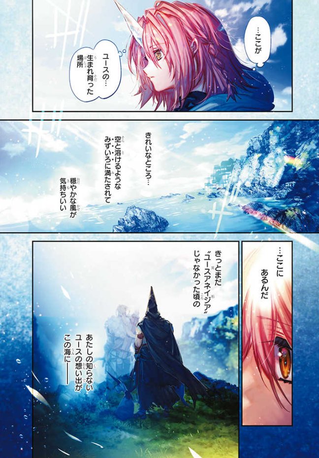 ただこういう1Pと4Pのカラーは単行本だとモノクロ収録になっちゃうのでこういう機会に見てってください
2話、7話、12話がカラーの回です
https://t.co/b5x5GEsDXk 