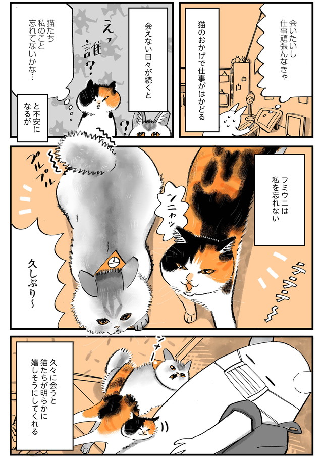 (2/2) 