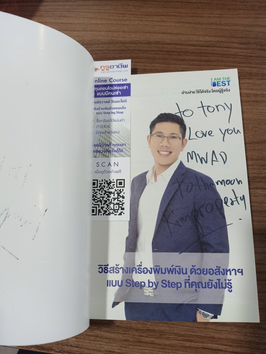 adA_2959's tweet photo. เตรียมจัดส่งหนังสือ สำหรับผู้โชคดีทั้ง 20 ท่าน ที่ร่วมกิจกรรมครั้งก่อนค่าา
#Kimproperty
มีใครอยากได้อีกไหมค่ะ🖐️🖐️ https://t.co/tOvrLW3QDU