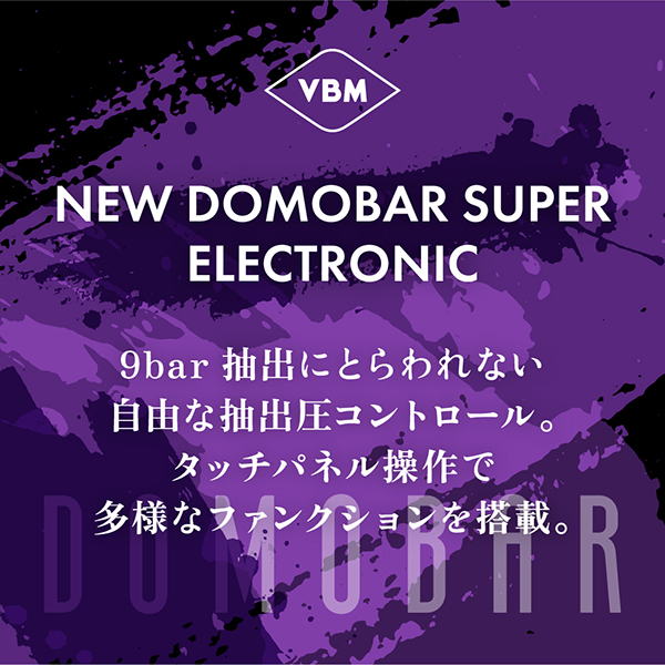 ESPRESSOSTORE_'s tweet photo. 本場イタリア発の #エスプレッソマシン
#VBM ✦ #DOMOBAR シリーズ紹介✦
【NEW DOMOBAR SUPER】
「トップオブ100Vマシン」
9bar抽出にとらわれない自由な抽出圧コントロール。タッチパネル操作で、多様なファンクションを搭載。
☕商品ページ
https://t.co/EiHSgFPeUi https://t.co/zDA6Vw5WgX