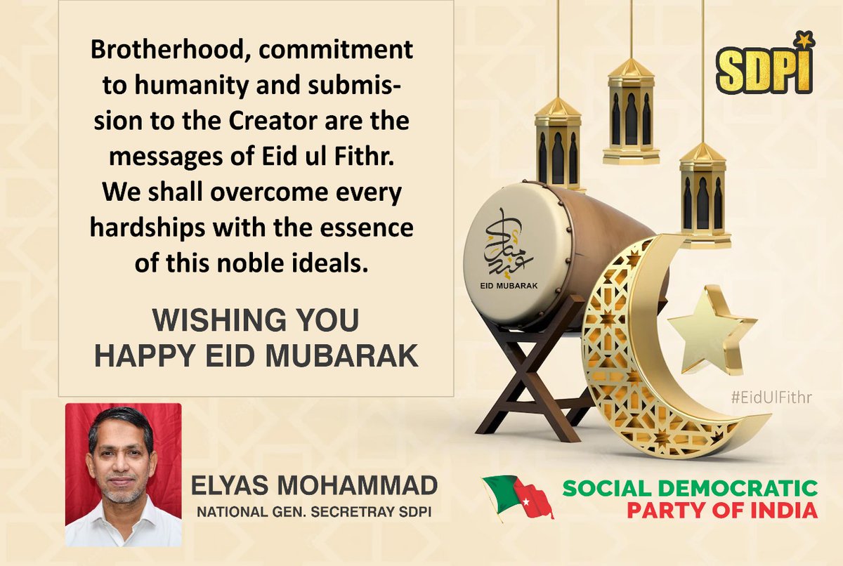 ElyasThumbeSDPI's tweet photo. #EidMubarak 
#EidUlFitr 
#EidMubarak2022 
#EidAlFitr 
#Eid 
#Eid2022 
#Eidulfitr2022 
EID MUBARAK https://t.co/GeEFwpxvvt