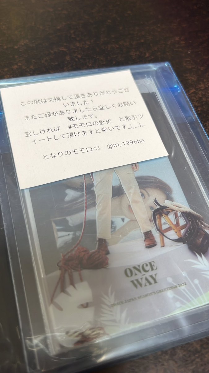 めめ @取引垢 tweet media