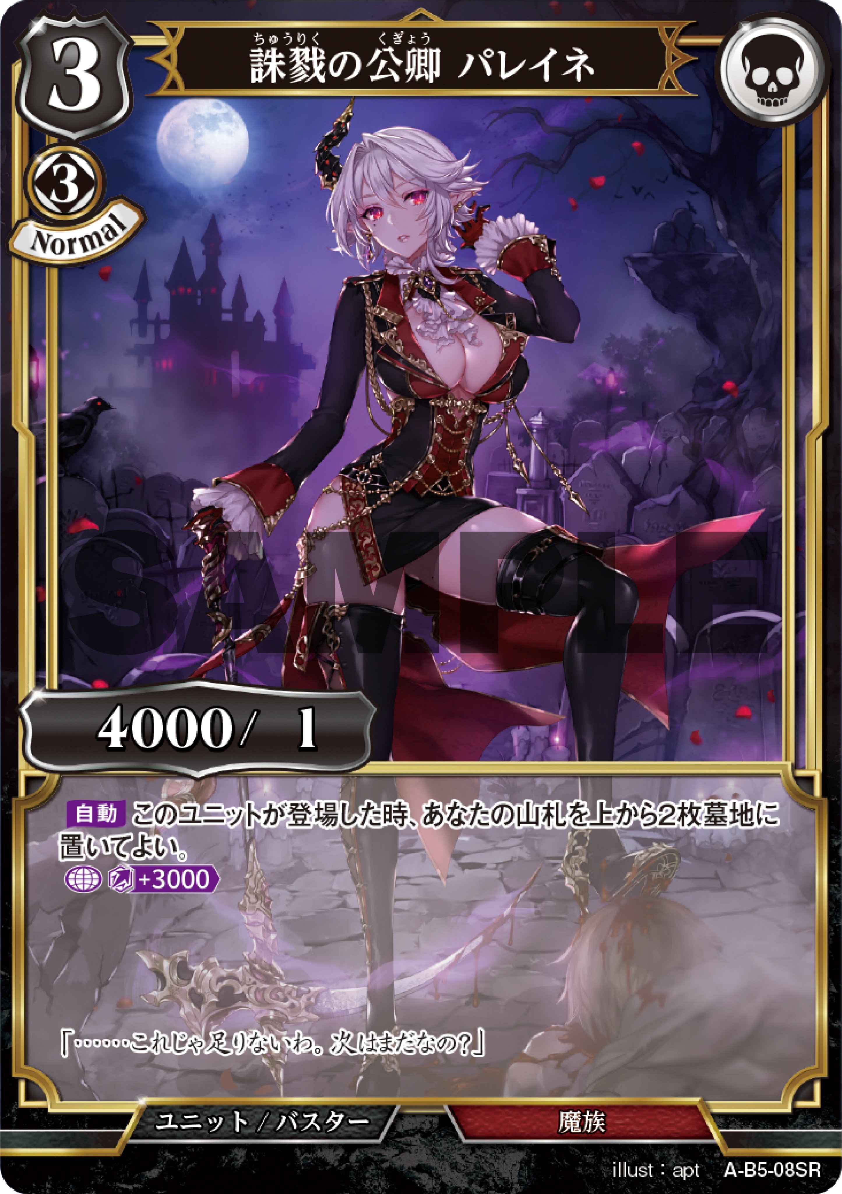 TCG×オリジナルアニメーション「ビルディバイド」【公式】 on X TCG×オリジナルアニメーション「ビルディバイド」【公式】 on X