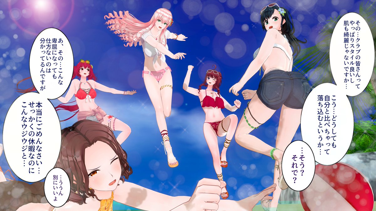 xion_bs_jp's tweet photo. バカンス編⑦エヴリデイ多事多難マイクラブ
ありのままの君が一番美しい、ご査収下さい(気障)
#COM2D2 https://t.co/zWP5ZfrRP8