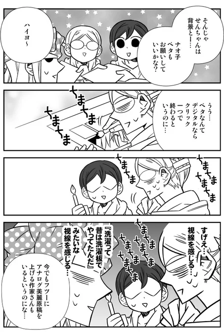 ついでに懐古漫画に興味あったらこっちも見てくれるとうれしい

腐女子になって四半世紀経つとこうなる～底～懐古編【電子限定描き下ろし漫画付き】 (ZERO-SUMコミックス) https://t.co/6DmyqWzyKY @amazonより 