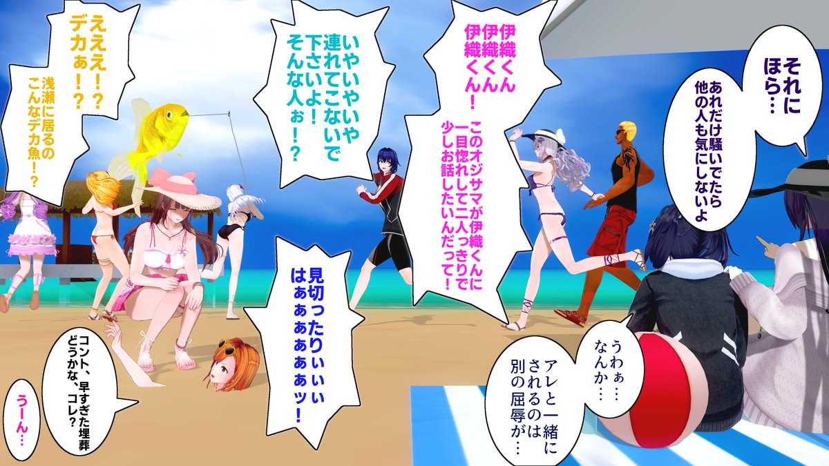 xion_bs_jp's tweet photo. バカンス編⑦エヴリデイ多事多難マイクラブ
ありのままの君が一番美しい、ご査収下さい(気障)
#COM2D2 https://t.co/zWP5ZfrRP8