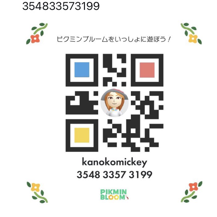 kanokomickey's tweet photo. #pikminbloom
#PikminBloomfriendcode
Let's play pikmin bloom together! https://t.co/v4LaE8LcWj