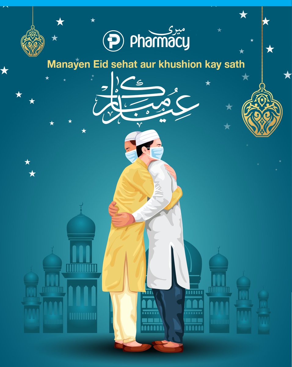 MeriPharmacy_'s tweet photo. Khushiyon aur sehat se bharpoor Eid-ul-Fitr Mubarak ho sab ko!
Meri Pharmacy is delivering on Eid! Our timings are;
1st day 12pm - 12am
2nd day 10am - 1am
3rd day 10am - 1am
#EidulFitr #Eidmubarak #MeriPharmacy https://t.co/P2r2bxKSkH
