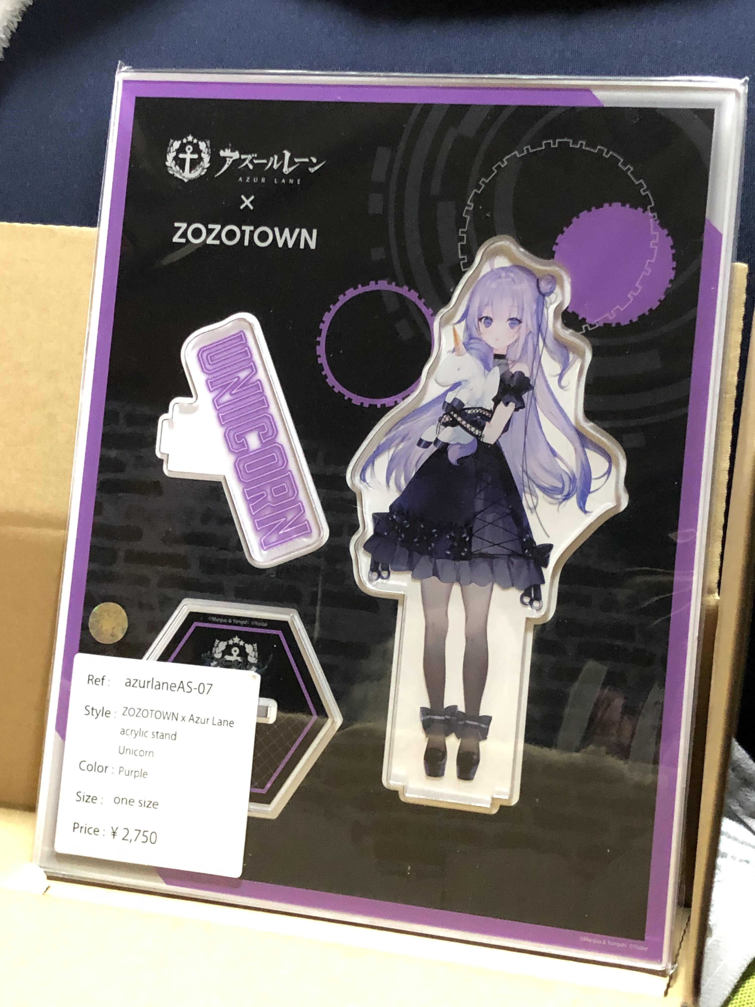 アズレン ユニコーン zozotown ゾゾ コラボ アクリルスタンド Amazon.co.jp: アズールレーン×ZOZOTOWN コラボ アクリル