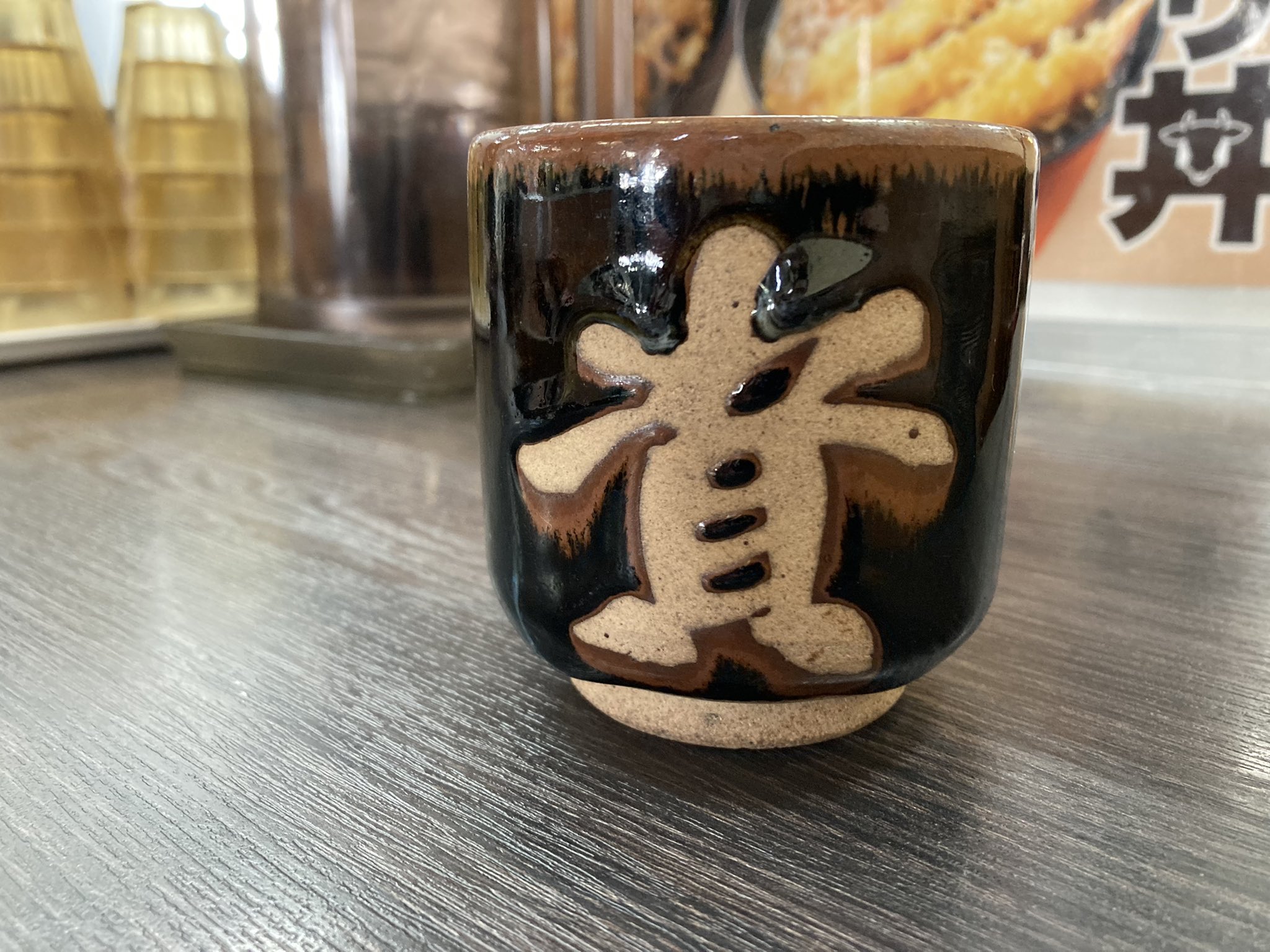 資さんうどん【公式】◥·̆̈◤∥ on X: 