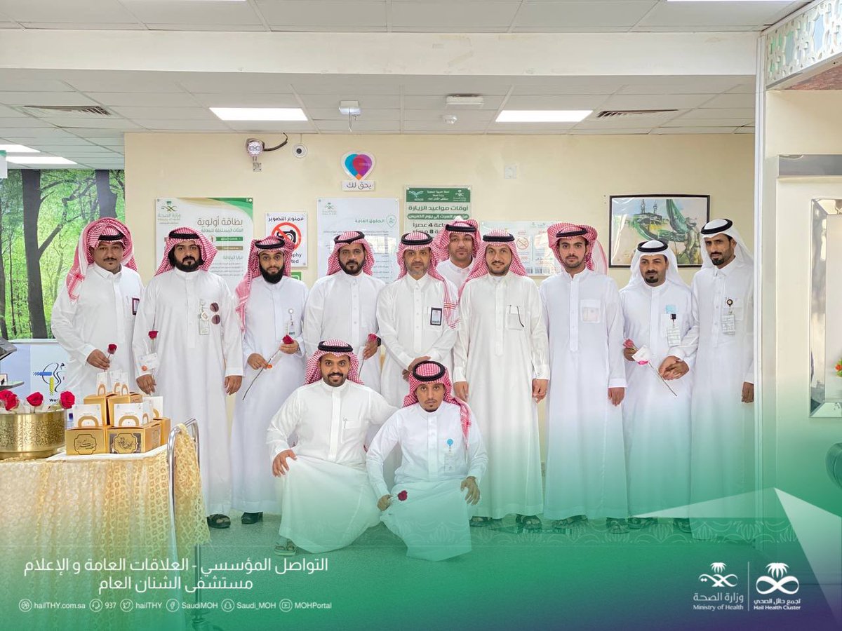 hospital_shenan's tweet photo. #صور| #عيد_مبارك  
أقام مستشفى الشنان العام حفل معايدة لمنسوبو المستشفى بمناسبة حلول عيد الفطر المبارك .

كل عام وأنتم بخير 🌹🍰🍬

#EidMubarak  
#تجمع_حائل_الصحي https://t.co/ENZcPE88yh