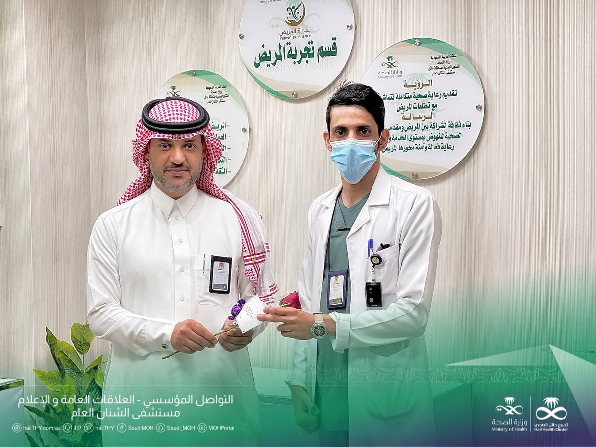 hospital_shenan's tweet photo. #صور| #عيد_مبارك  
أقام مستشفى الشنان العام حفل معايدة لمنسوبو المستشفى بمناسبة حلول عيد الفطر المبارك .

كل عام وأنتم بخير 🌹🍰🍬

#EidMubarak  
#تجمع_حائل_الصحي https://t.co/ENZcPE88yh