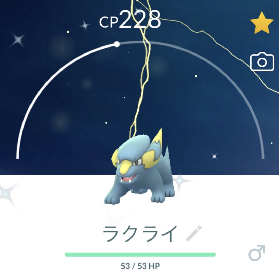 ポケモンgo ラクライの色違い 入手方法と実装状況 攻略大百科
