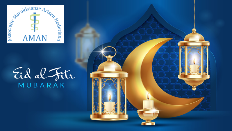 #EidAlFitr mubarak voor de hele wereld! Geniet met je geliefden, wees dankbaar voor wat je hebt en herdenk zij die er niet meer bij zijn. 

Het AMAN bestuur