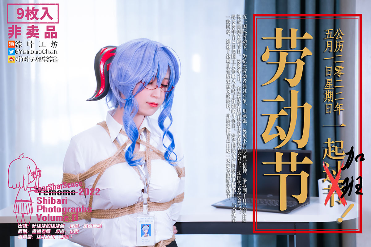 每次沫沫都抢发
这次该我抢了
按照沫沫的习惯，那应该叫：鲨鲨老师的2022摄影集，五一劳动节篇