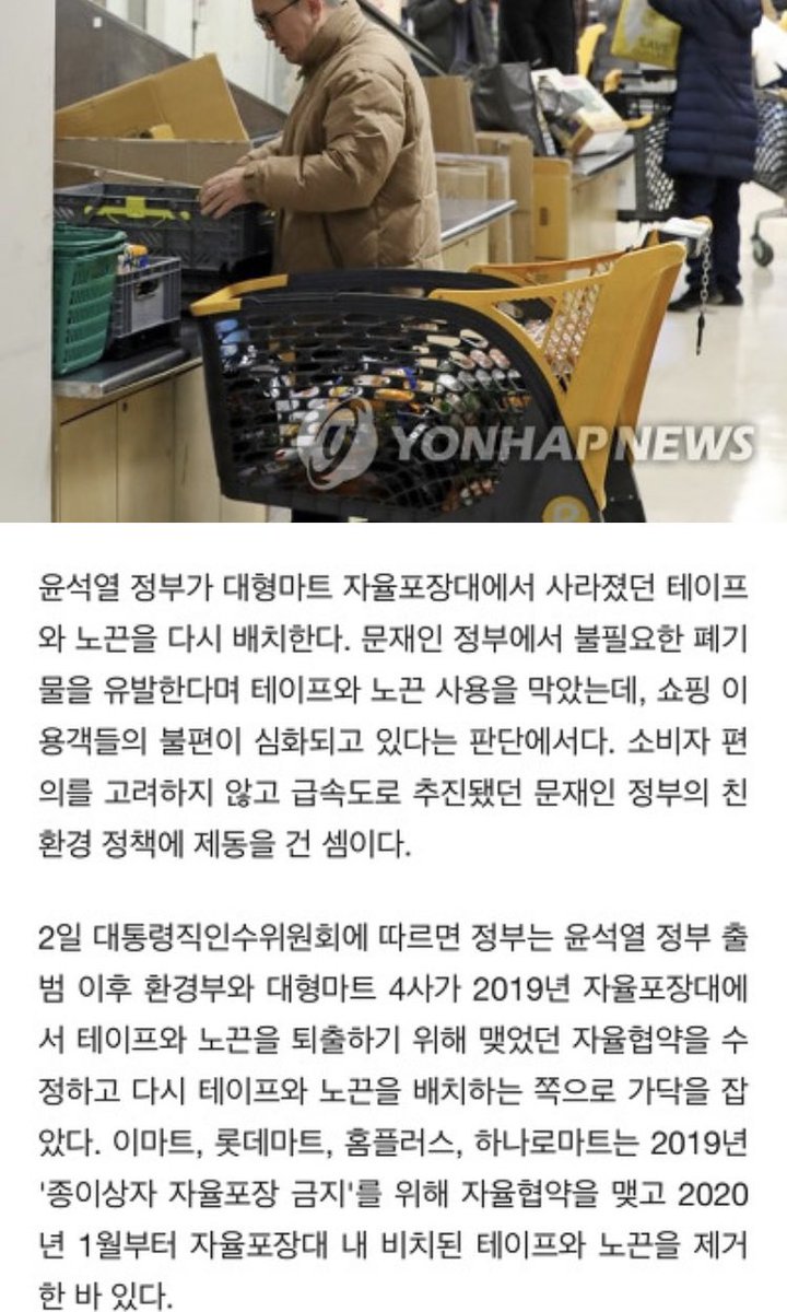 진짜 마인드가 2번남 그 자체 환경.약자.인권 등의 가치는 다 무시하고 그저 지 편하자고, 돈되면 다 하는