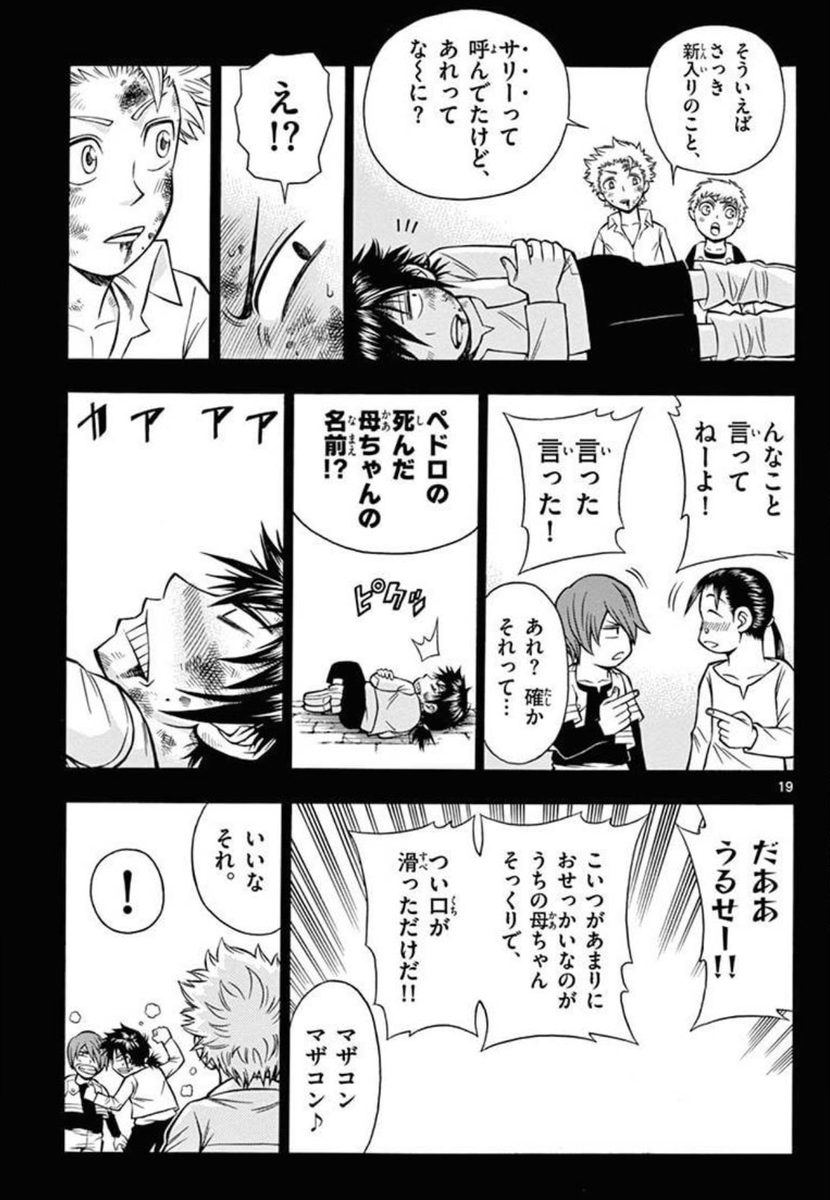 (12/12)
※Twitter 一括アップくんより送信
https://t.co/QYmWDuNEz6 