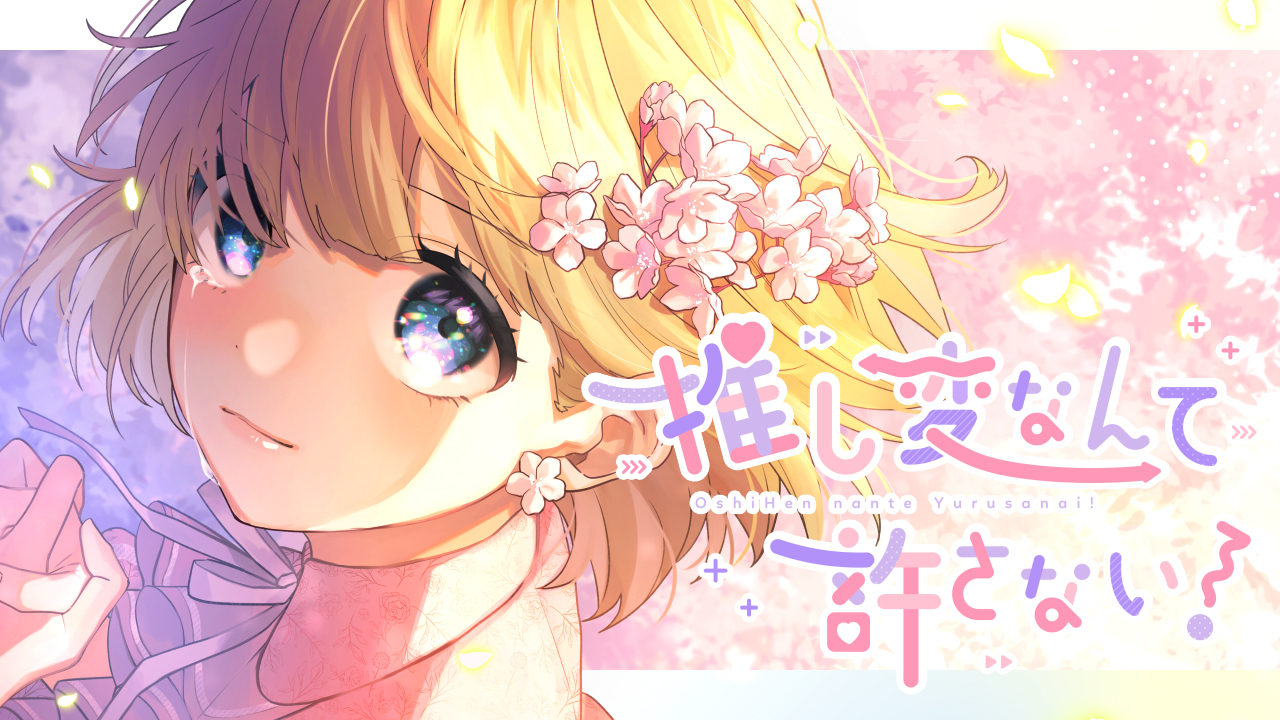 Twitter 上的 モゲラッタ 推し変なんて許さない Honeyworks Feat 可不 のイラスト描きました Monaです カレアイちゃんver も聴いてね T Co Vbbnughmxm 可憐なアイボリーver T Co Jjqerdv2v7 T Co Ghwd9luja6 Twitter Twitter 上的 モゲラッタ 推し変なんて許さない Honeyworks Feat 可不 のイラスト描きました Monaです カレアイちゃんver も聴いてね T Co Vbbnughmxm 可憐なアイボリーver T Co Jjqerdv2v7 T Co Ghwd9luja6 Twitter