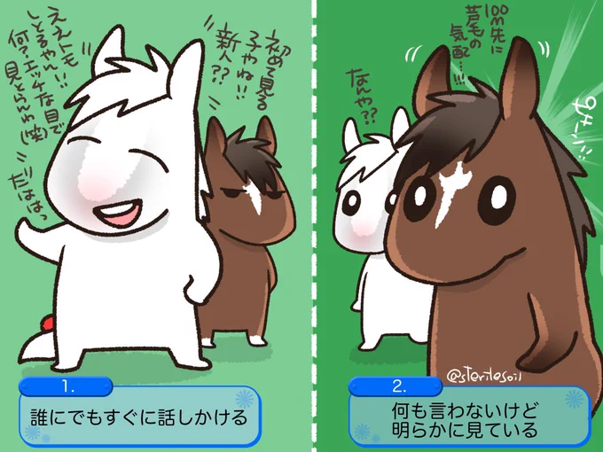 興味本位の質問です。
恋人(結婚相手でも)が誰にでも話しかけるタイプと、話しかけはしないけど絶対見てるだろ、ってタイプ。
どちらがイヤって思いますか?
ちなみに本人に浮気する気はありません。
※絵は恋人同士じゃないですよ!友人です。 