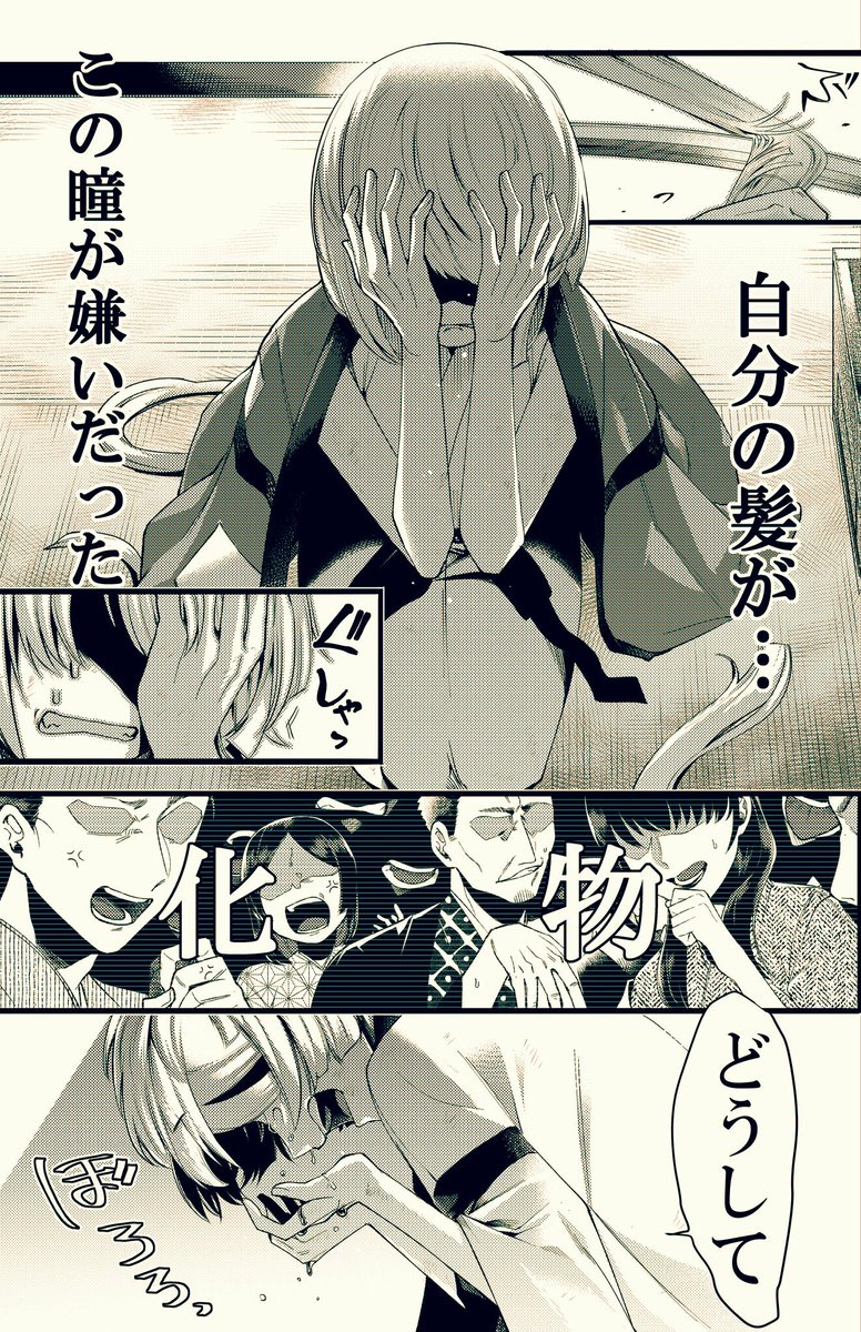とある何処かの義兄妹の話 【再】 