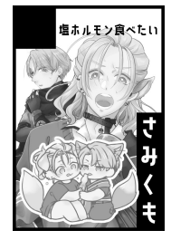 まってカットは食べたいだわwwwwwwwwwwwwwww 