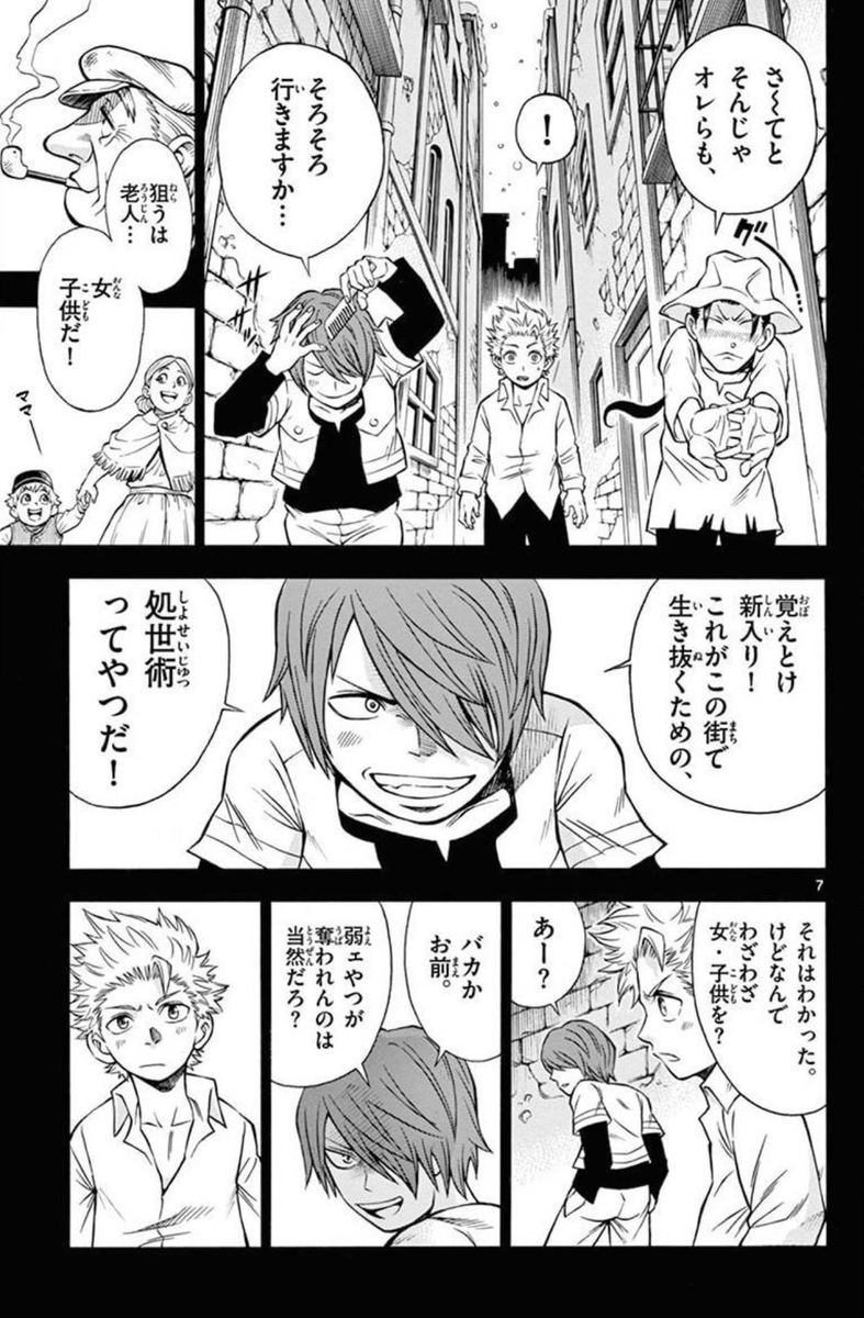 (2/12) 