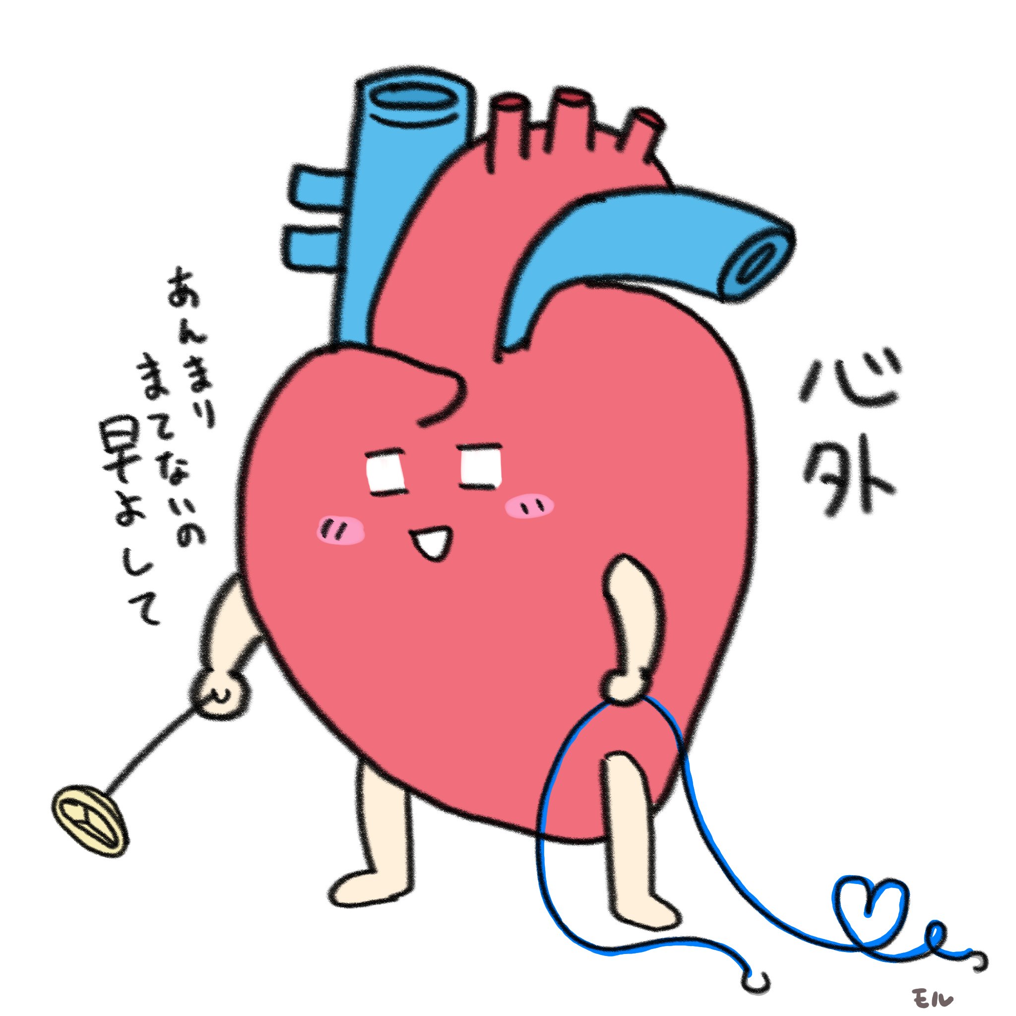 今日も頑張るオペ看のモル 勢いで作った フリー素材としてお使いください 好評なら他科 他部位も作ります 心外 手術室 オペ看のモル 手術室看護師 看護師 看護学生 オペ看 イラスト T Co Gkqa18uwxf Twitter 今日も頑張るオペ看のモル 勢いで作った フリー素材としてお使いください 好評なら他科 他部位も作ります 心外 手術室 オペ看のモル 手術室看護師 看護師 看護学生 オペ看 イラスト T Co Gkqa18uwxf Twitter