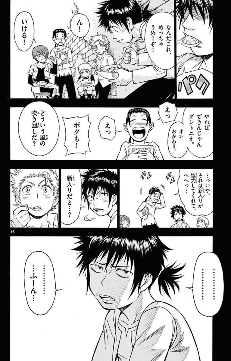 (4/12) 
