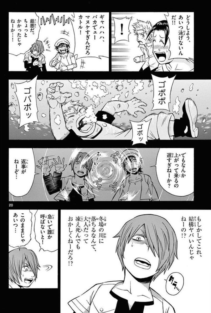 (5/12) 