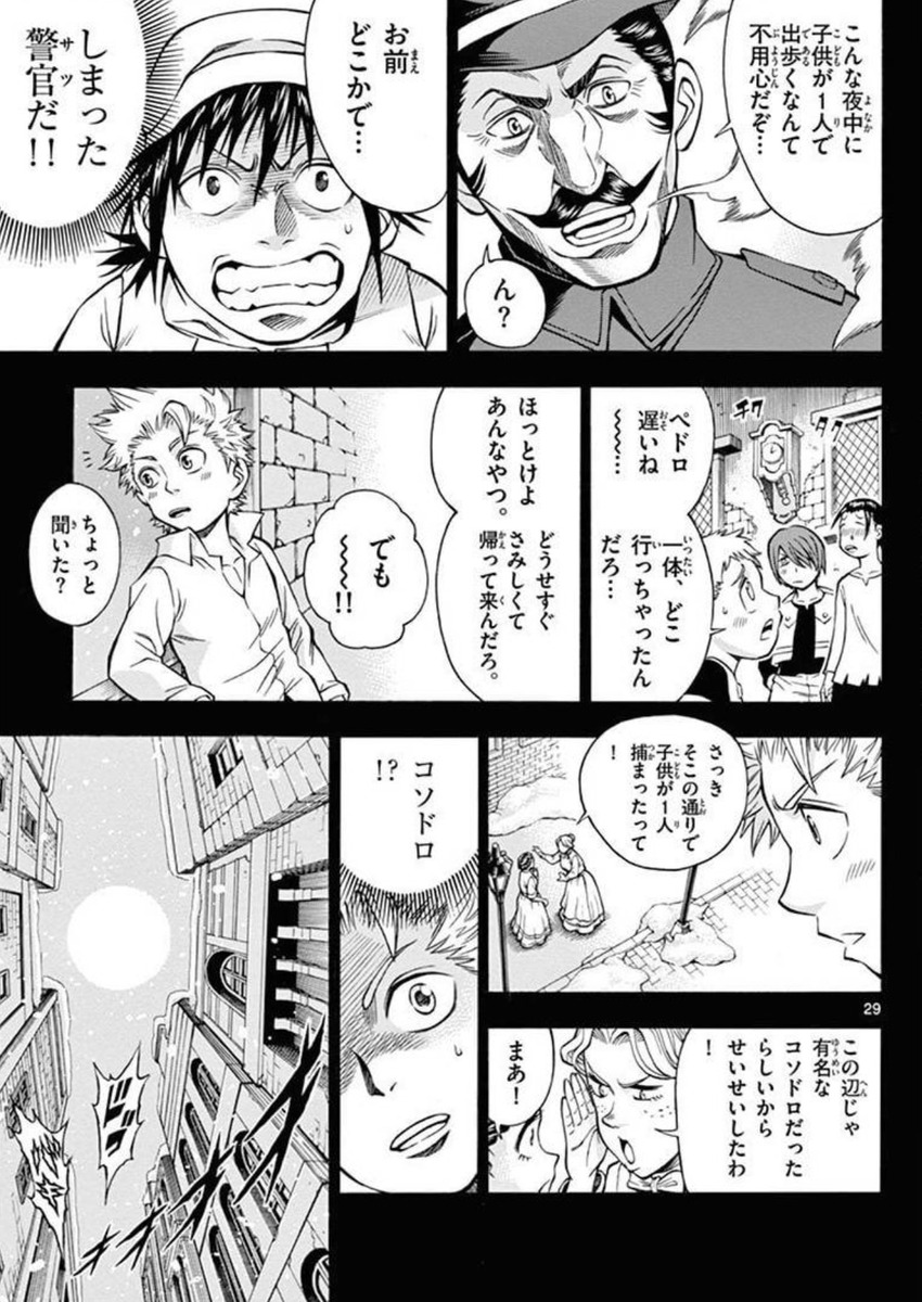 (7/12) 