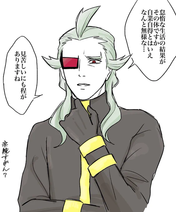 ボスズにデブ(直訳)って言われる夢絵まとめ② 