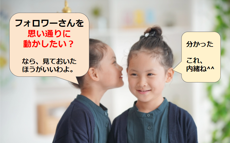 free30303's tweet photo. LINE登録者を増やしたい？
有料noteやBrainに誘導したい？

知りたい人にだけコッソリ教えています。

このツイートを、いいね＆RT（フォロワーさん限定） https://t.co/WkqDc6UBcL
