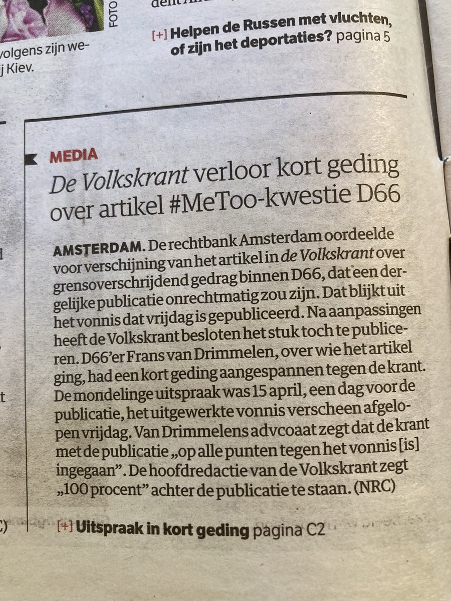 Never let the facts get in the way of a good story #Volkskrant