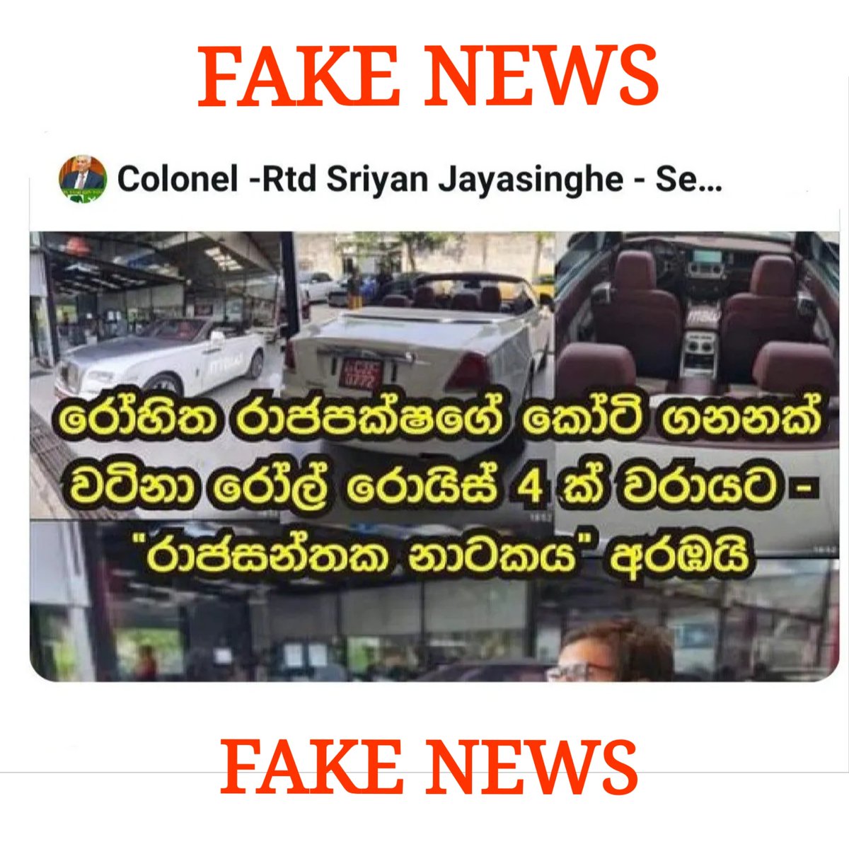 Rohitha Rajapaksa tweet media
