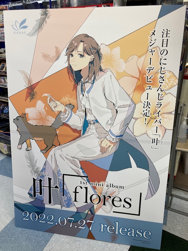 叶 Flores おしゃべり会 Leonerahousehome Cl 叶 Flores おしゃべり会 Leonerahousehome Cl