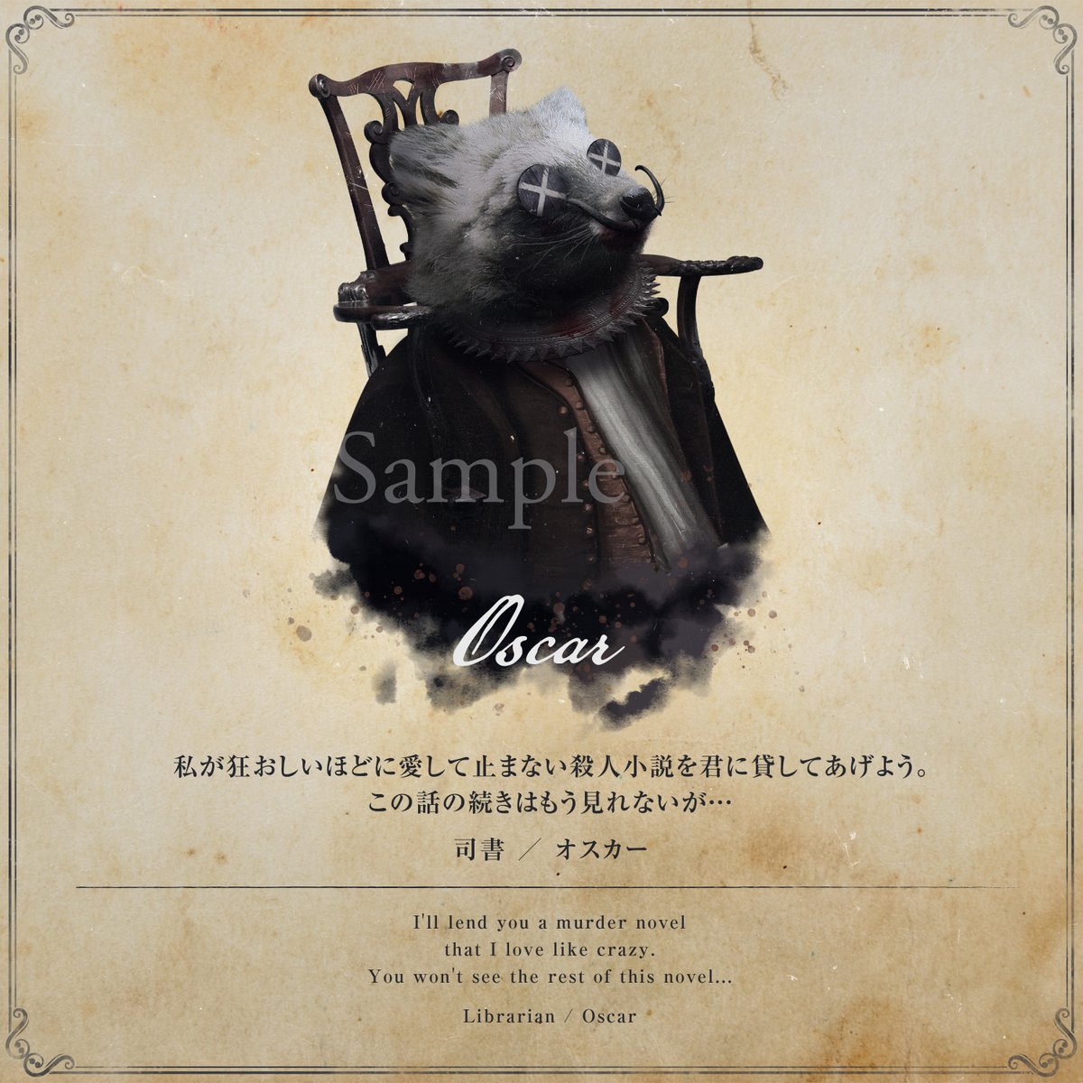 gera_0316's tweet image. 🎁#NFTGiveaway #NOBLEIMITATION🎁
2.5ETH達成記念ということでGIVEAWAY企画開催！

メインコレクション#18 Oscar (ETH)をもちろん人外紹介GIFの特典付きで1名様にプレゼント！

▼ENTRY▼
1️⃣ Follow → @gera_0316
2️⃣ RT🔄 + Like❤️

Deadline：5/7(sat) 23:59(JST)

↓詳細

#NFT #NFTart #Giveaway