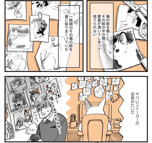 今回のお気に入りのコマです。 https://t.co/vXtpKLSxEL 