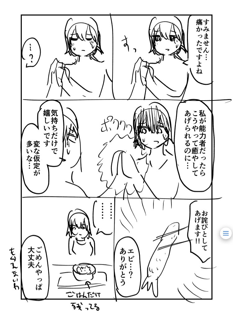 5話まで公開されてます!(これらは消えていったくだりたち) 