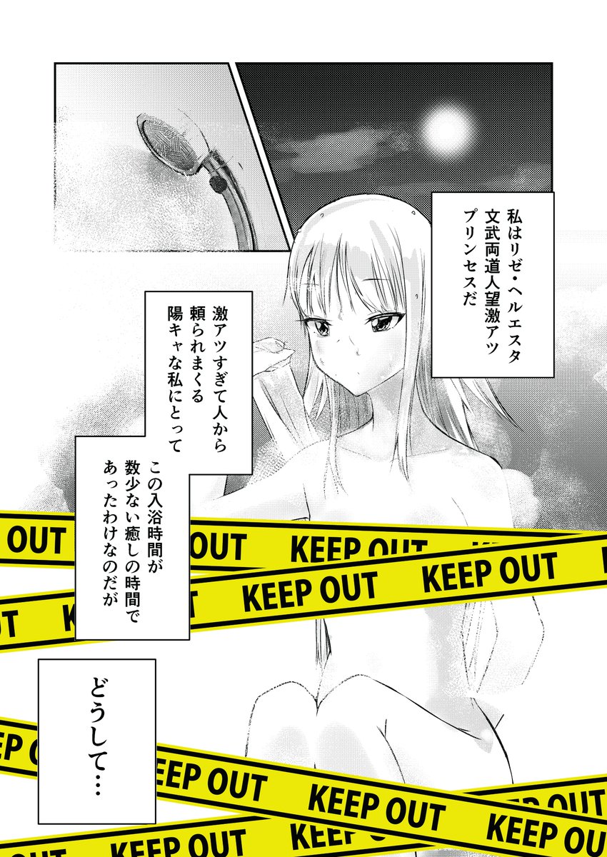 【SAMPLE】にじそ06新刊出ます(瀕死)
『皇女と好感度MAXの女騎士が一週間同居したら』
frlz本 全36p
一応R18ですが日常パート多めでR17くらい
(1/2) 