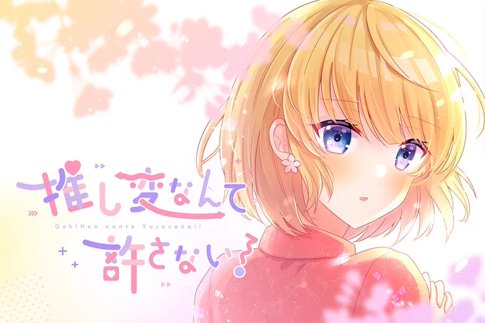 記念にmonaちゃんらくがき!✨ 