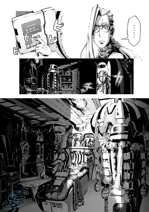 121ページ目
#1日1ページ #P121 
#漫画 #一次創作 #1日1絵 
#絵描きさんと繋がりたい 
#創作クラスタさんと繋がりたい 
#絵柄が好みって人にフォローされたい 
#春の創作クラスターフォロー祭り 
#漫画が読めるハッシュタグ 
#創作漫画 