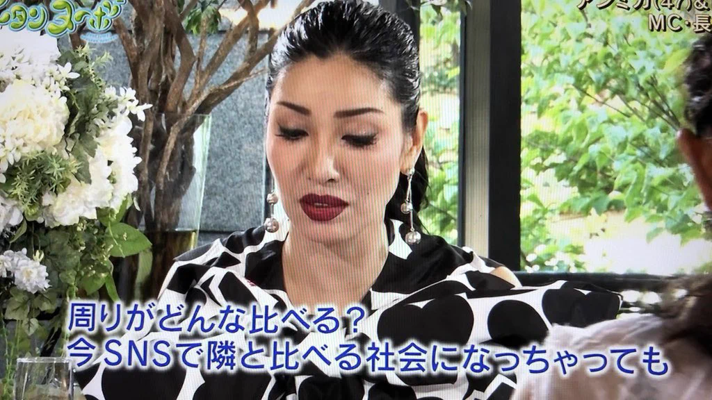 アンミカ先生についていく！自分が幸せと思ったらそれが幸せ！