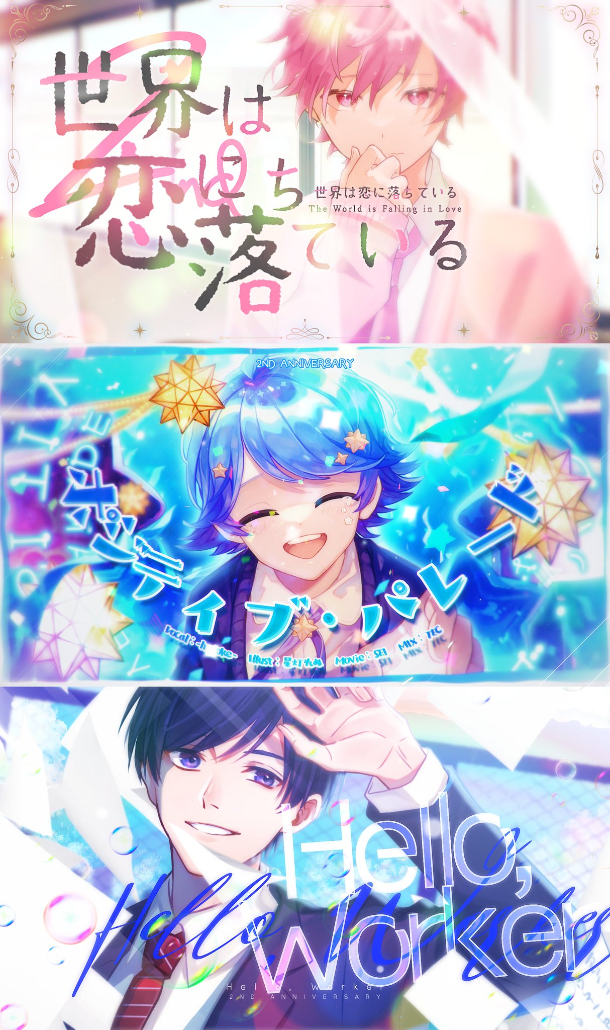 いれいす ないこくん 君のために生まれてきた 25点 いれいす ないこ 君のために生まれてきた 君ため 缶バッジ 8個