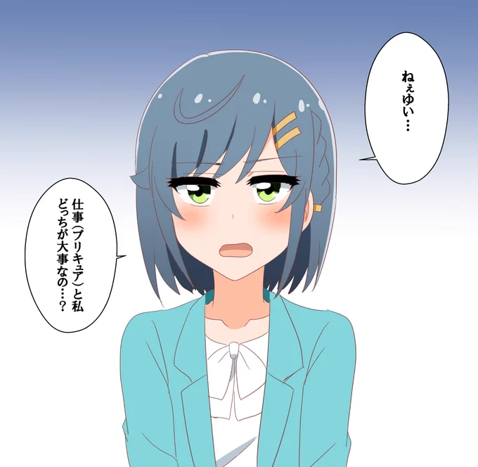 芙羽ここねはそんなこと言わないシリーズ 