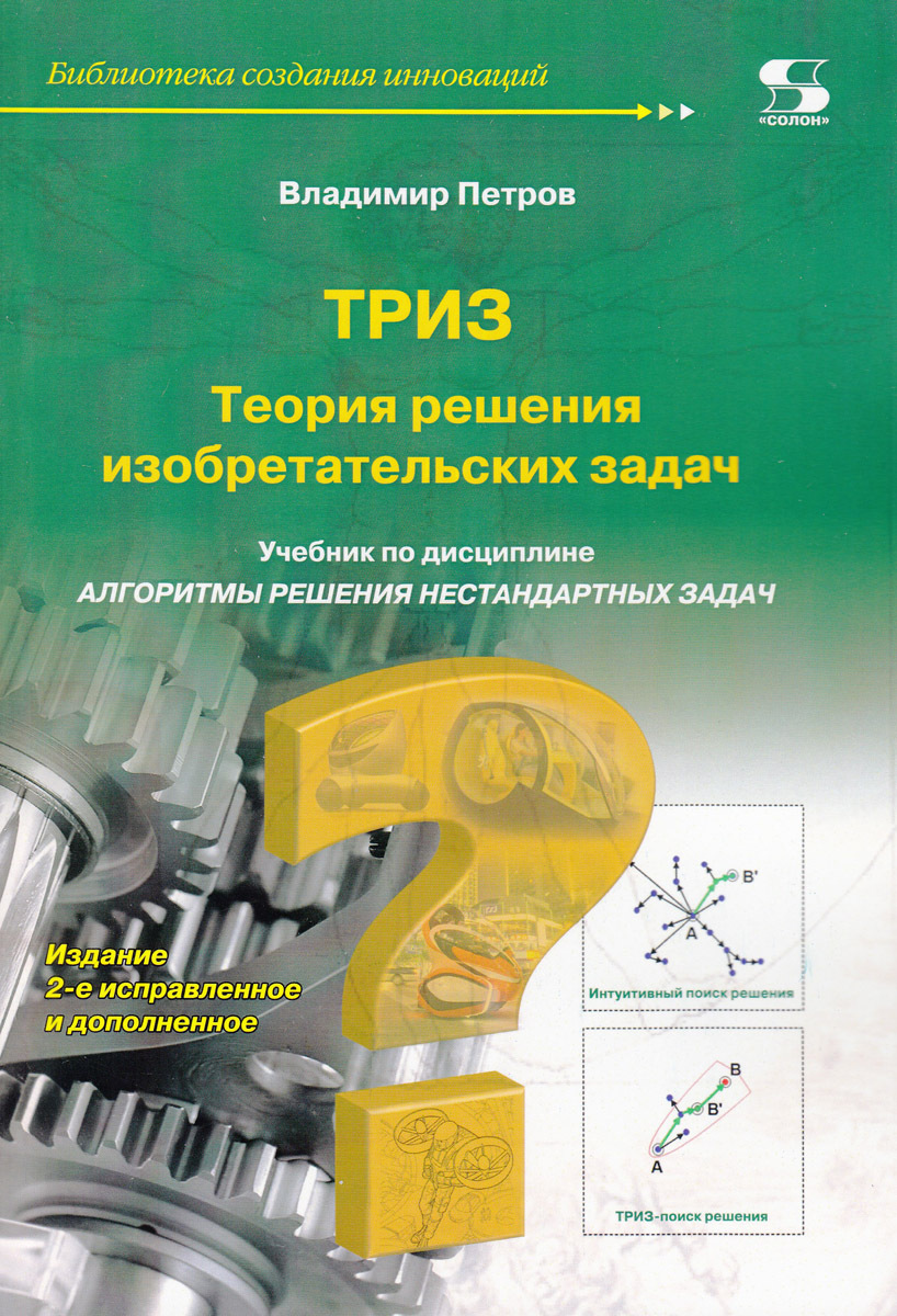 TRIZ teaches us to solve a bunch of problems together so they annihilate each other rather than solving them one by one. What if Kremlin mobilises minorities for Z-war to solve two problems at once: destroying Ukraine and maintaining the current demographic balance in Russia?