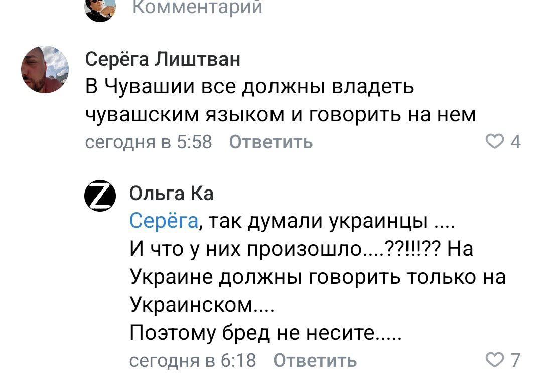 From the Russian imperial perspective, every ethic republic is just another Ukraine. Russian public opinion considers Ukraine as a rebellious province, but that works both ways. Every province which demands some sort of autonomy becomes a Ukraine and gonna share the same fate