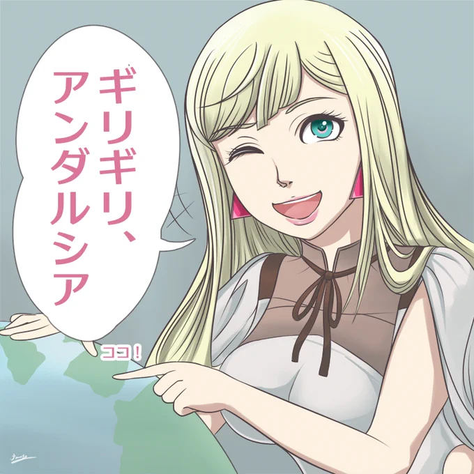 なくはないですね
 #ゴールデンウィークなので金髪の画像を貼る 
 #閃光のハサウェイ 